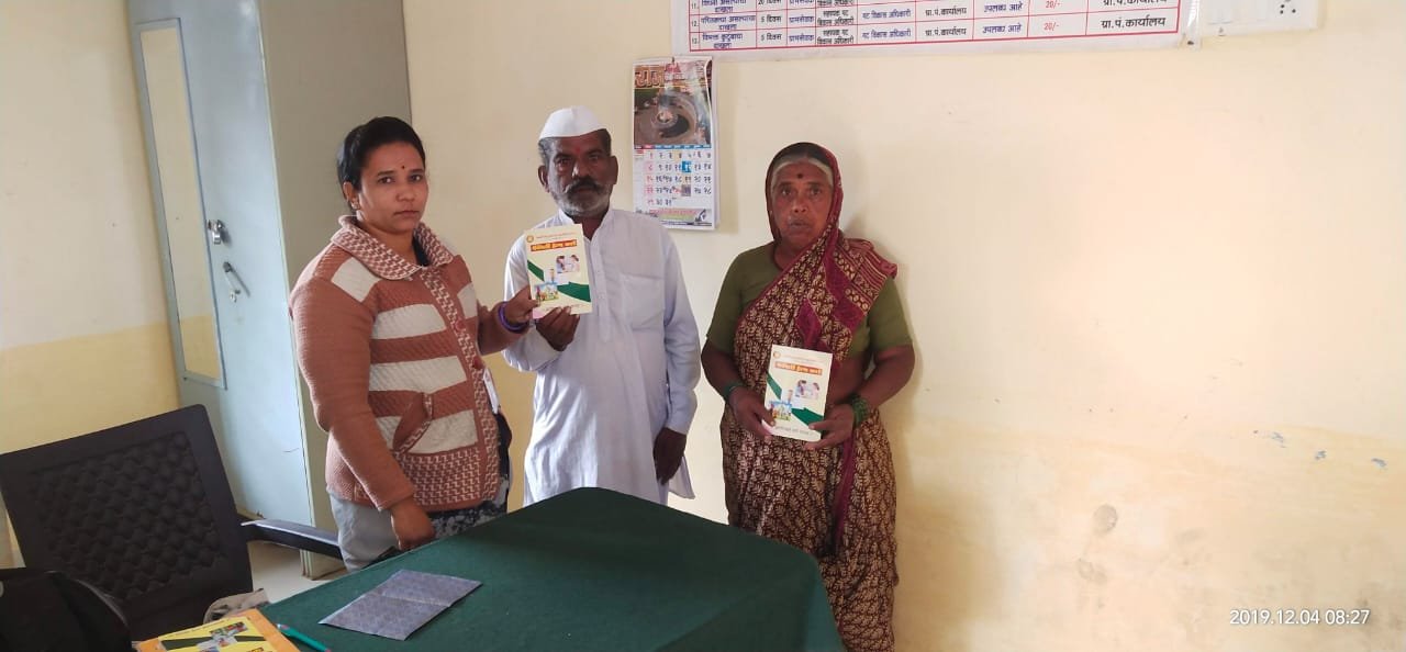 आरोग्य तपासणी व फॅमिली हेल्थ कार्ड शिबीर फोटो 112